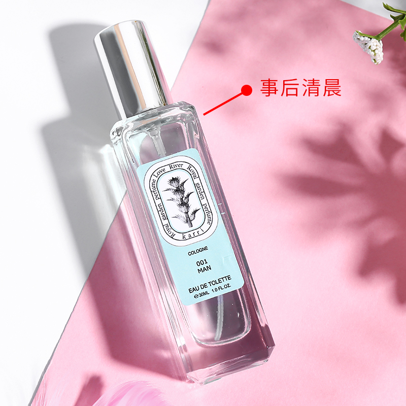 香水/香水工厂/女士香水白底实物图