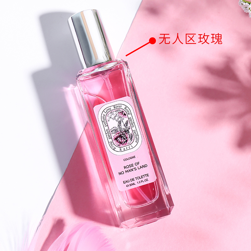 网络直播拿破仑之水流沙金鎏金沙龙香水女士淡香学生少女清新网红图