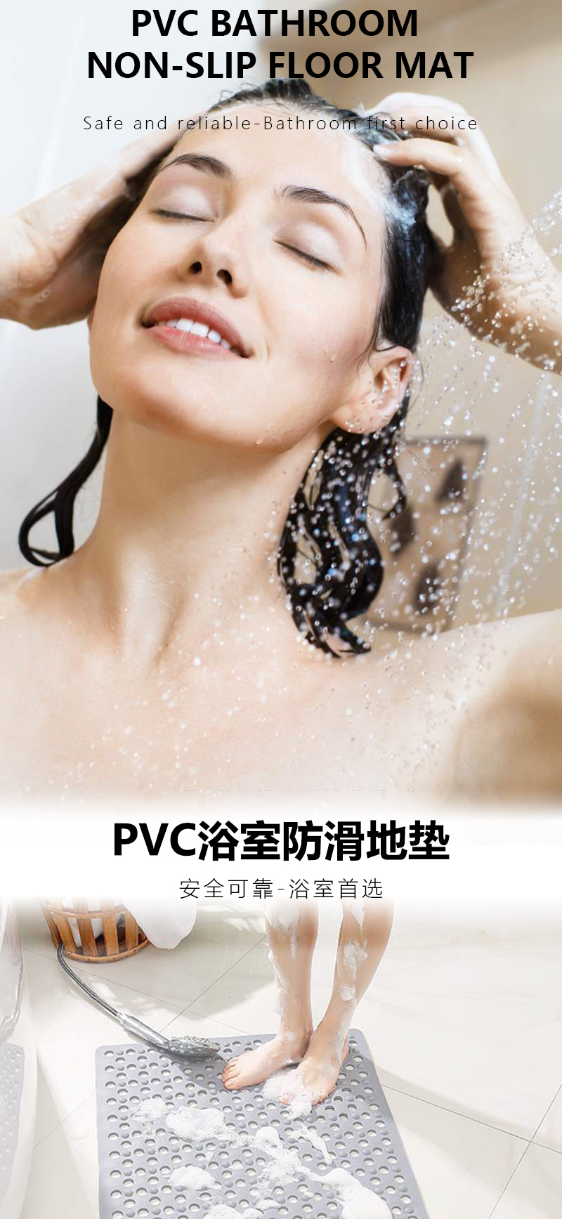 IBH浴室防滑地垫淋浴洗澡专用脚垫老人厕所卫生间防水防摔垫地垫地毯carpet mat rug BH22112604详情1