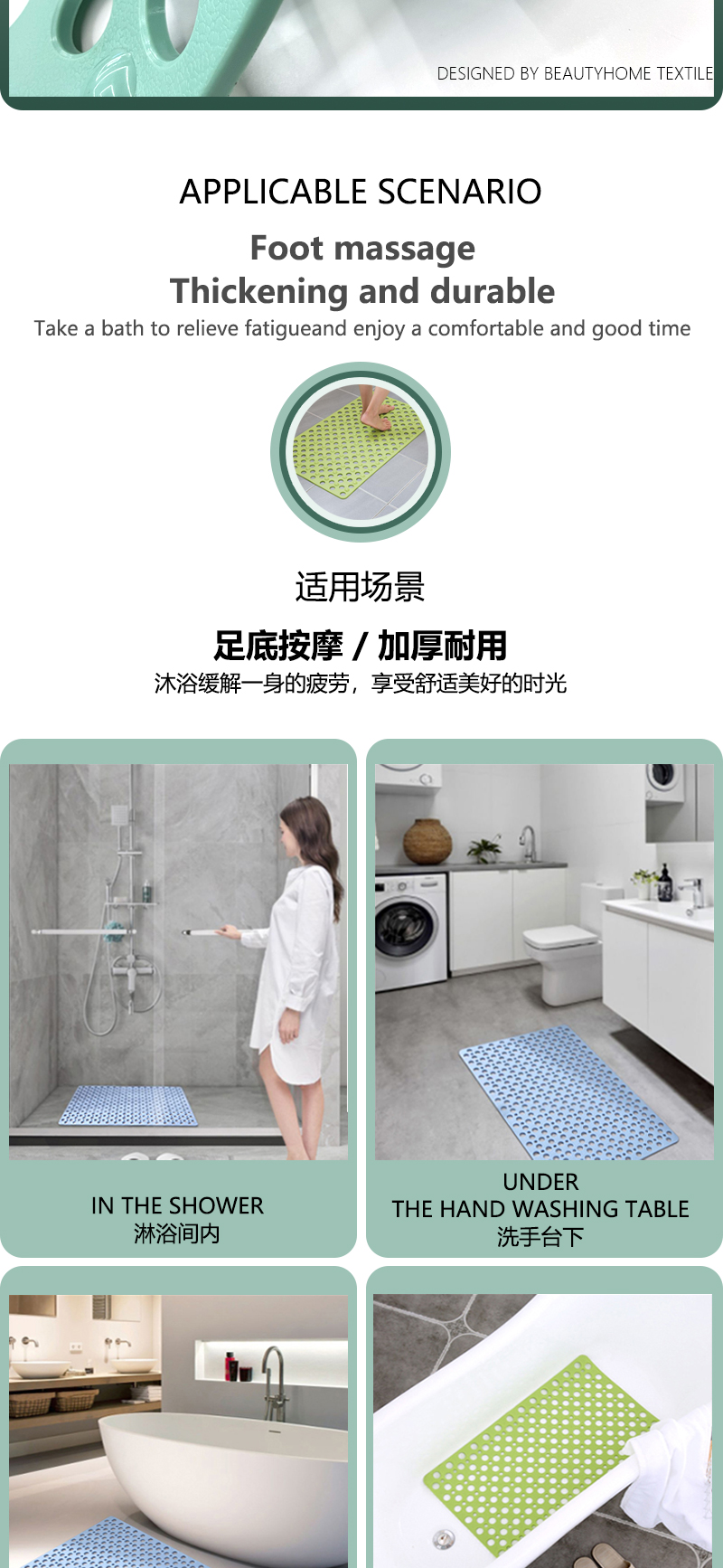IBH浴室防滑地垫淋浴洗澡专用脚垫老人厕所卫生间防水防摔垫地垫地毯carpet mat rug BH22112604详情7