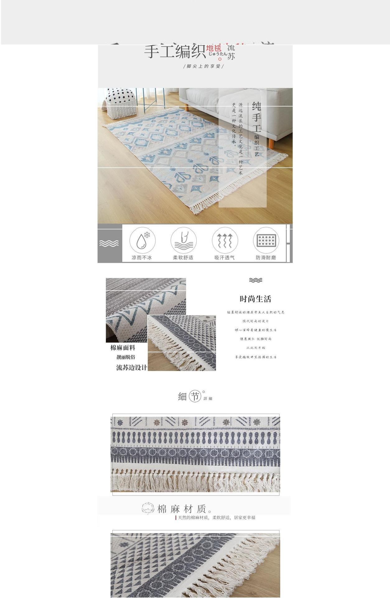 千思地毯门垫进门棉麻高档编织客厅酒店轻奢客栈亚麻布摩洛哥茶几毯详情2