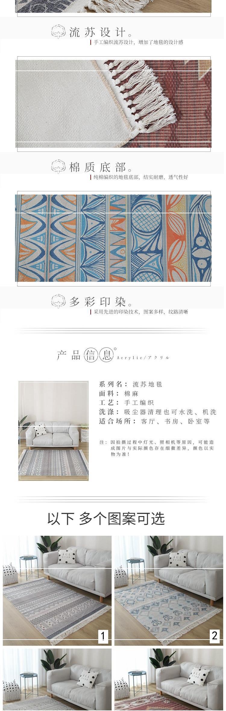 千思地毯门垫进门棉麻高档编织客厅酒店轻奢客栈亚麻布摩洛哥茶几毯详情3