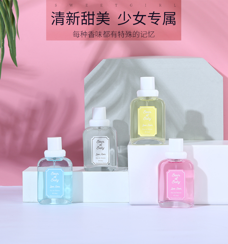 小熊宝宝香水女士可爱小熊大头熊持久淡香清新自然50ml学生香氛详情1