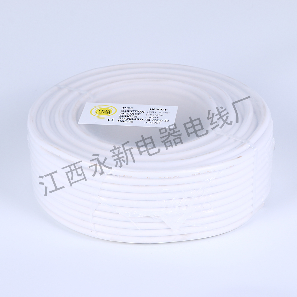 电线/电缆/电缆线白底实物图