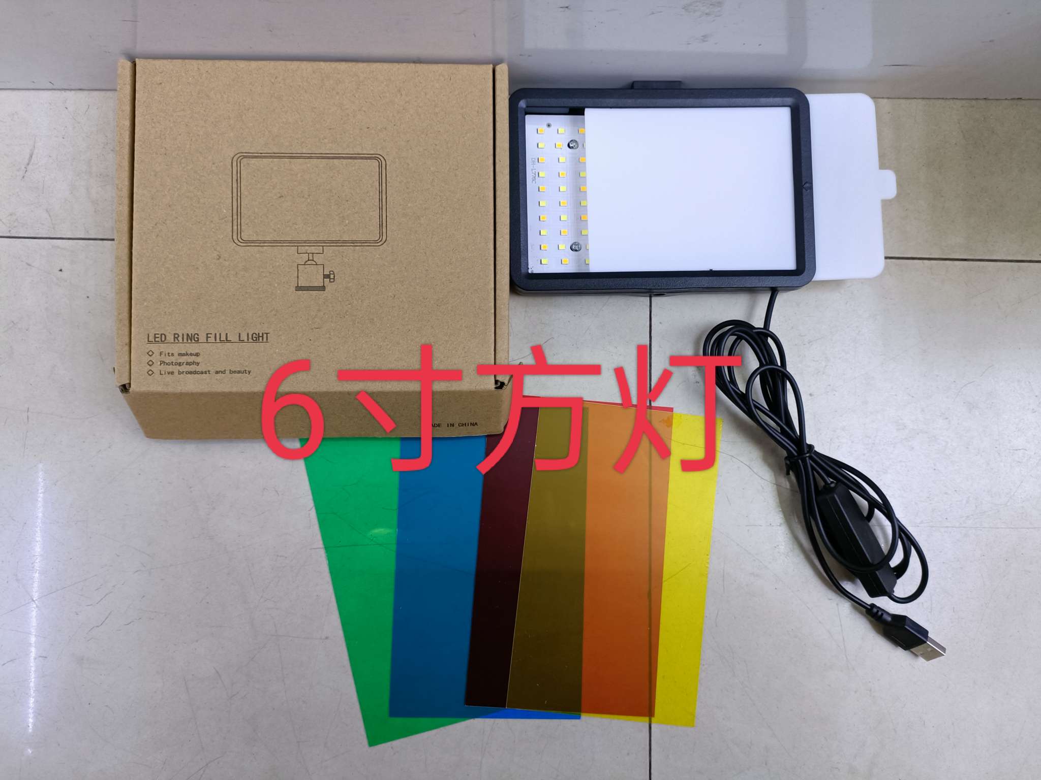 Square light fill light four color card 6 "8" three-color light USB port