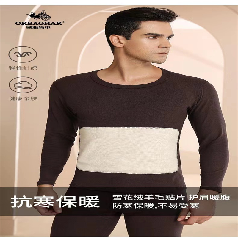 Opie Carriage 8570 Autumn And Winter On New Men Snowflake Fleece Wool And Silk Warm Underwear Set Couples