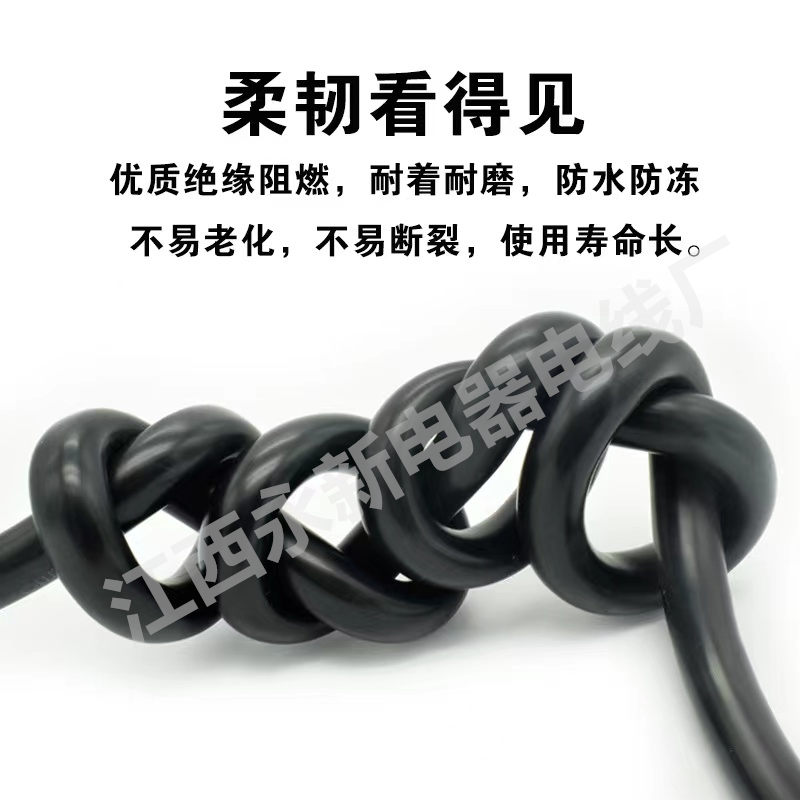 电线电缆线详情11