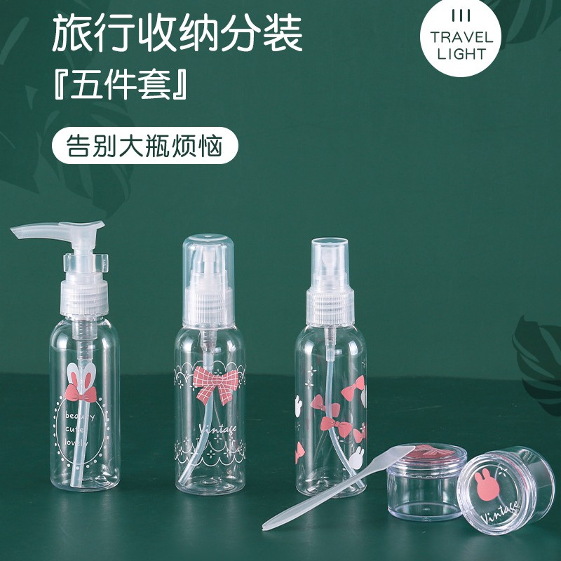 包包寳 Travell bottle set plastic comestic bottle kit 082S详情1