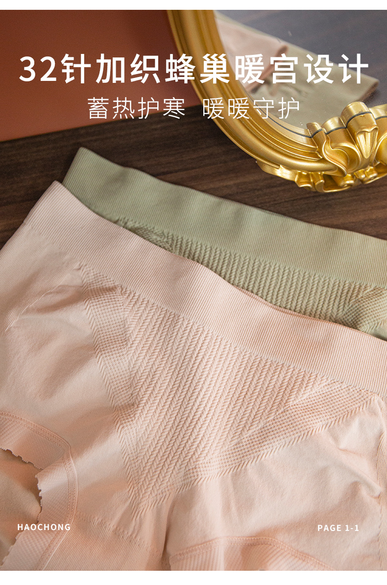 Mid-waist and hip underwear for women, pure cotton crotch, antibacterial, breathable and comfortable, new autumn and winter style 2022 bestseller shorts pic 5