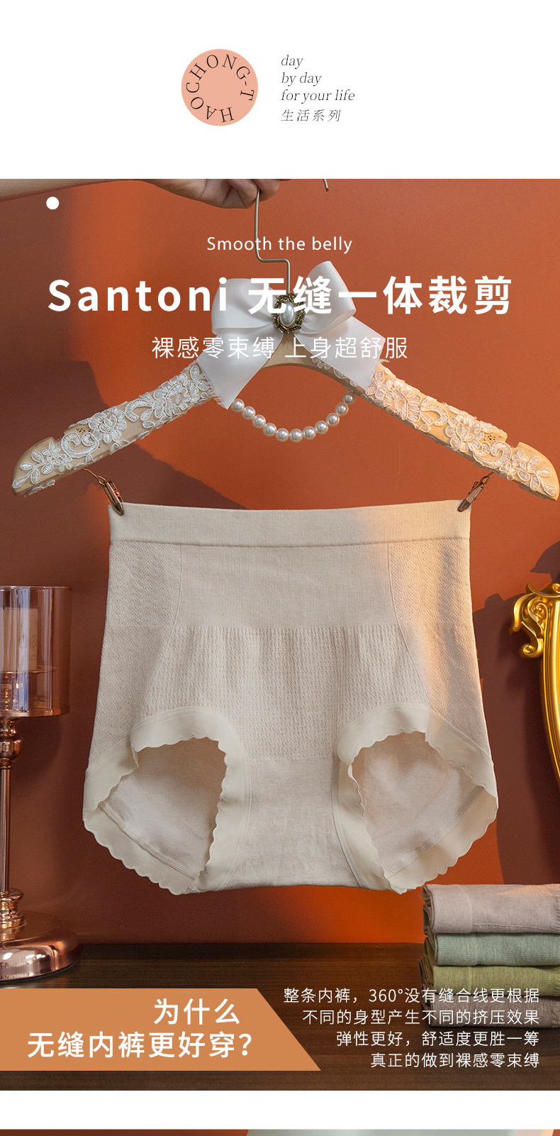生态抗菌高腰收腹内裤女纯棉裆舒适透气秋冬抑菌短裤新款2022详情2