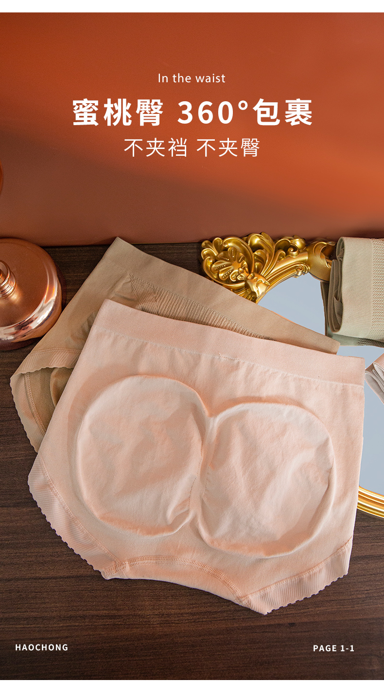 Mid-waist and hip underwear for women, pure cotton crotch, antibacterial, breathable and comfortable, new autumn and winter style 2022 bestseller shorts pic 3