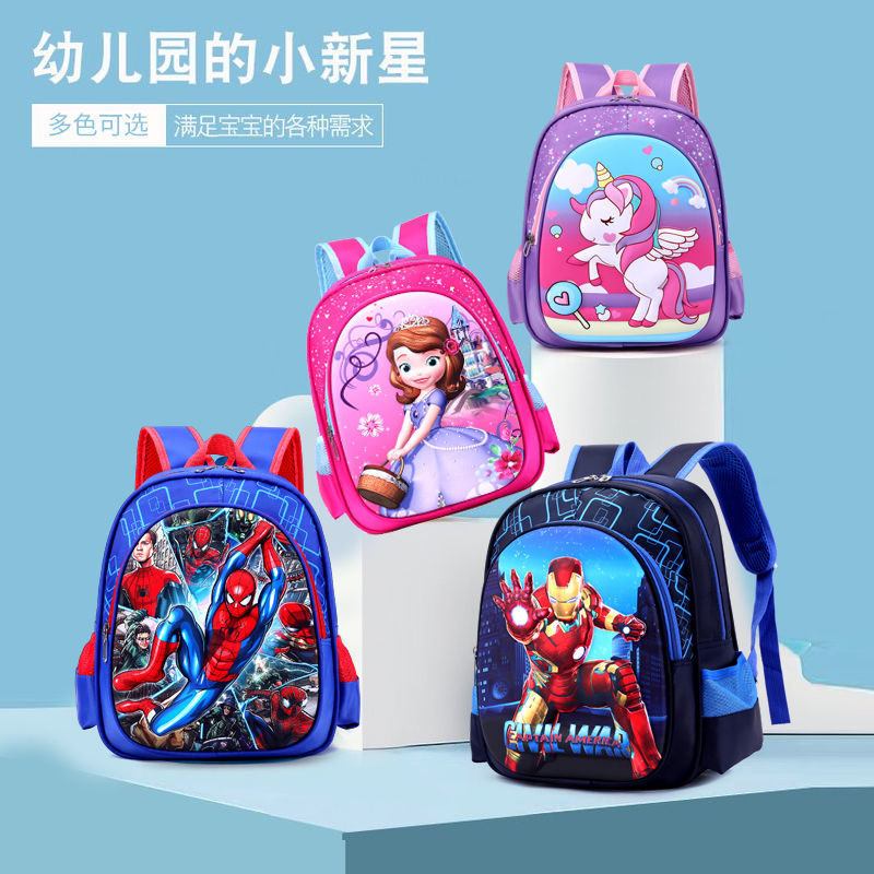 Elsa Sofia Unicorn kindergarten waterproof small shell load reduction boys and girls children backpack large capacity