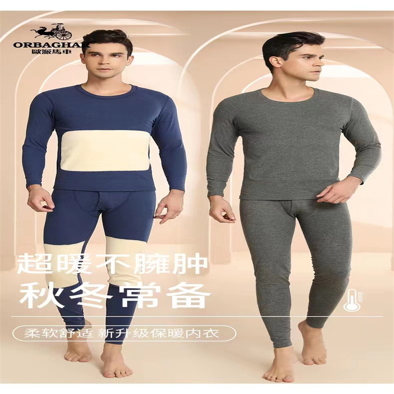 Opai Carriage Autumn And Winter On New Men And Women Snowflake Fleece Wool And Silk Warm Underwear Set 8570