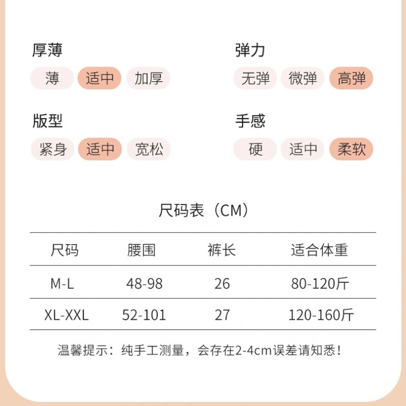 生态抗菌高腰收腹内裤女纯棉裆舒适透气秋冬抑菌短裤新款2022详情10