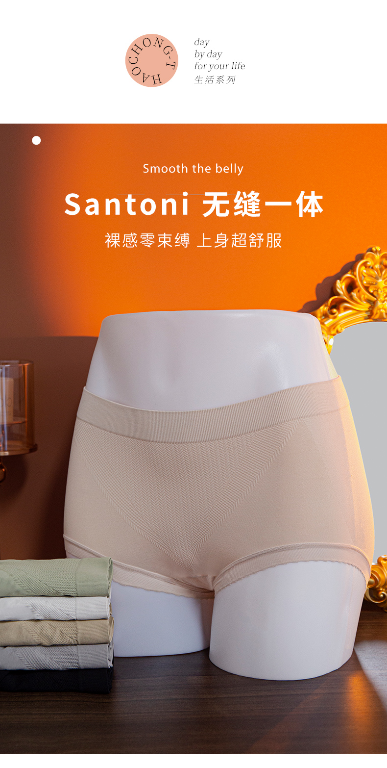 Mid-waist and hip underwear for women, pure cotton crotch, antibacterial, breathable and comfortable, new autumn and winter style 2022 bestseller shorts pic 2