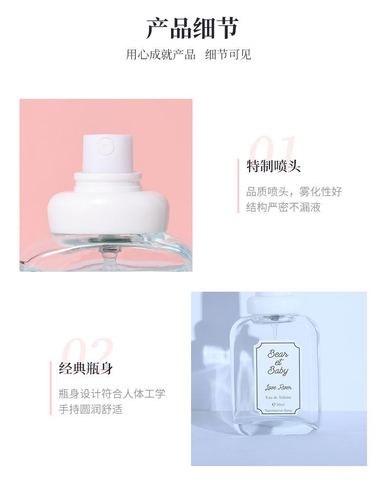 小熊宝宝香水女士可爱小熊大头熊持久淡香清新自然50ml学生香氛详情7