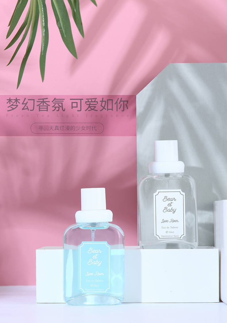 小熊宝宝香水女士可爱小熊大头熊持久淡香清新自然50ml学生香氛详情3