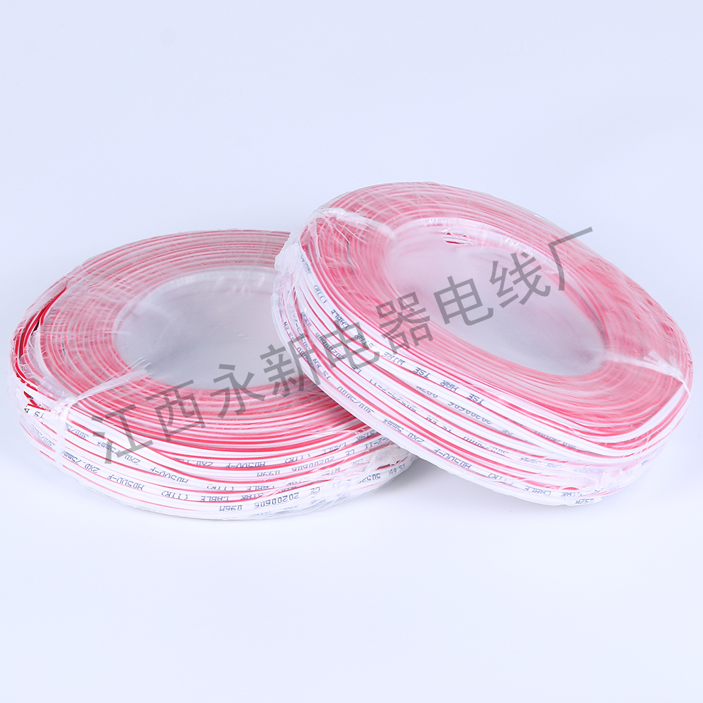 电线/电缆/平行线白底实物图