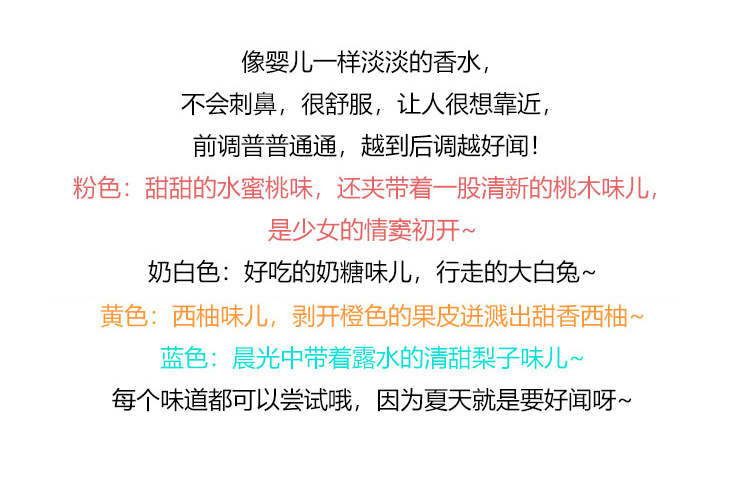 小熊宝宝香水女士可爱小熊大头熊持久淡香清新自然50ml学生香氛详情9