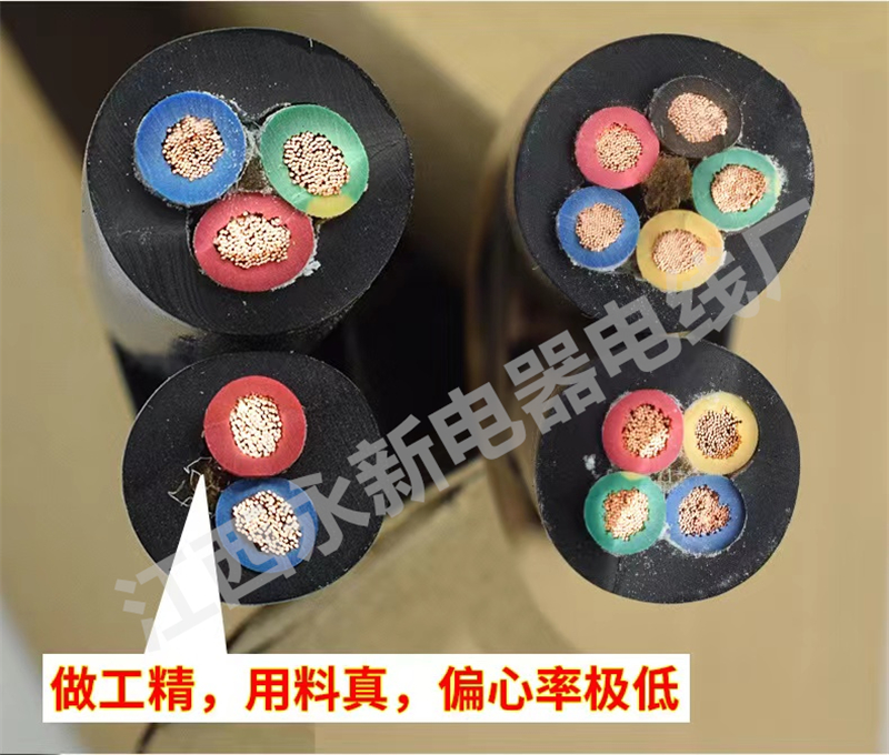 电线电缆线详情9