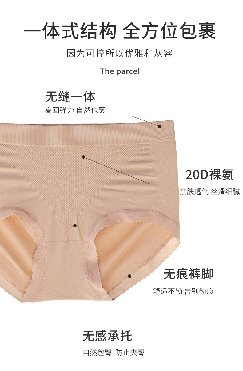 Mid-waist and hip underwear for women, pure cotton crotch, antibacterial, breathable and comfortable, new autumn and winter style 2022 bestseller shorts pic 10