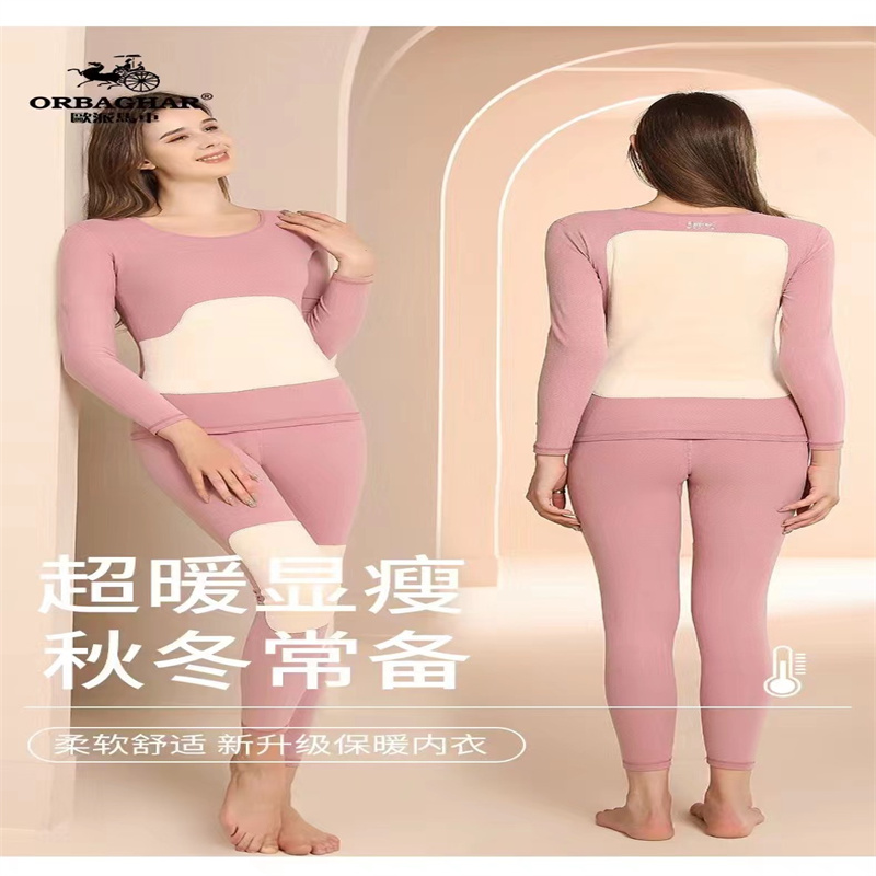 Opie Carriage 8569 Autumn/Winter New Ladies Snowflake Fleece Wool And Silk Thermal Underwear Set
