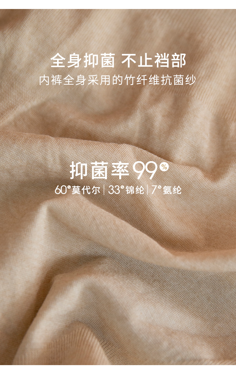 生态抗菌高腰收腹内裤女纯棉裆舒适透气秋冬抑菌短裤新款2022详情6