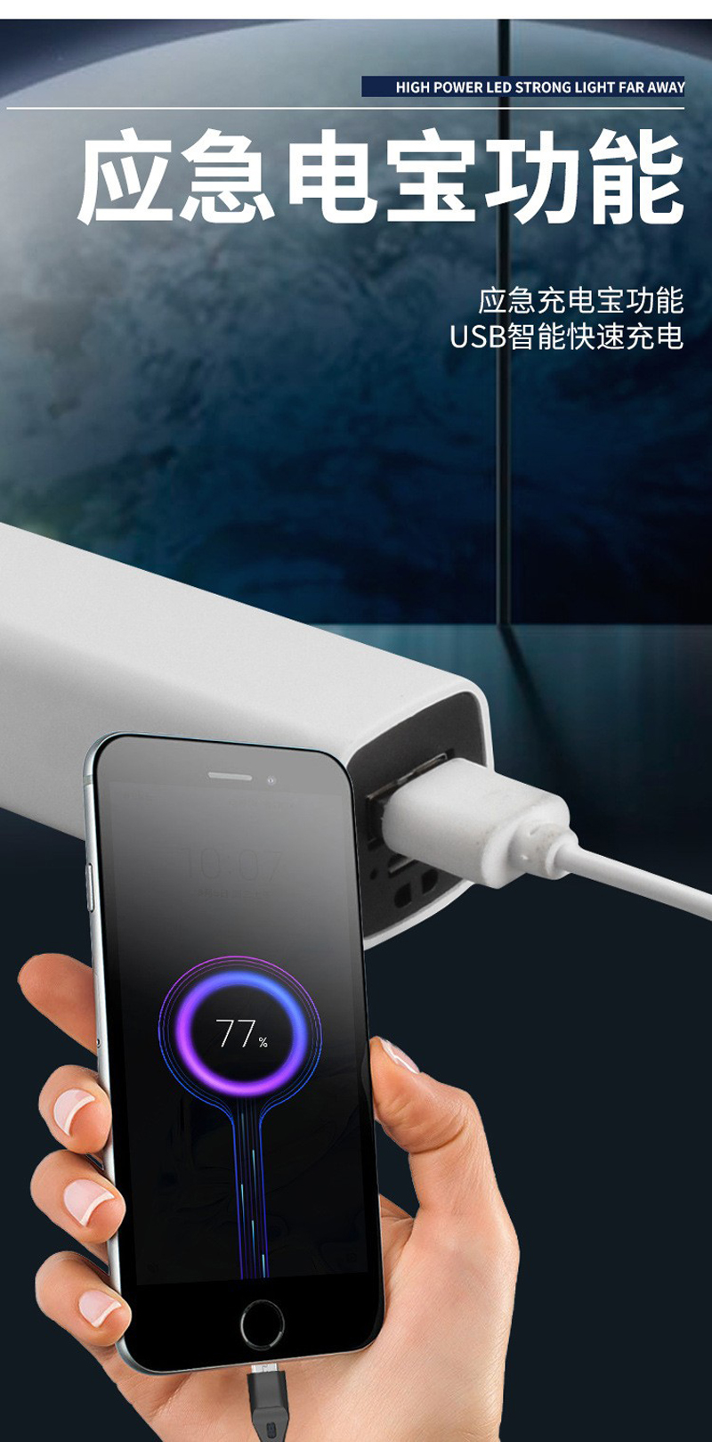 81025 linterna de plástico linterna de luz fuerte USB recargable home linterna exterior handgrip iluminación linterna portátil mini linterna de luz fuerte pic 4