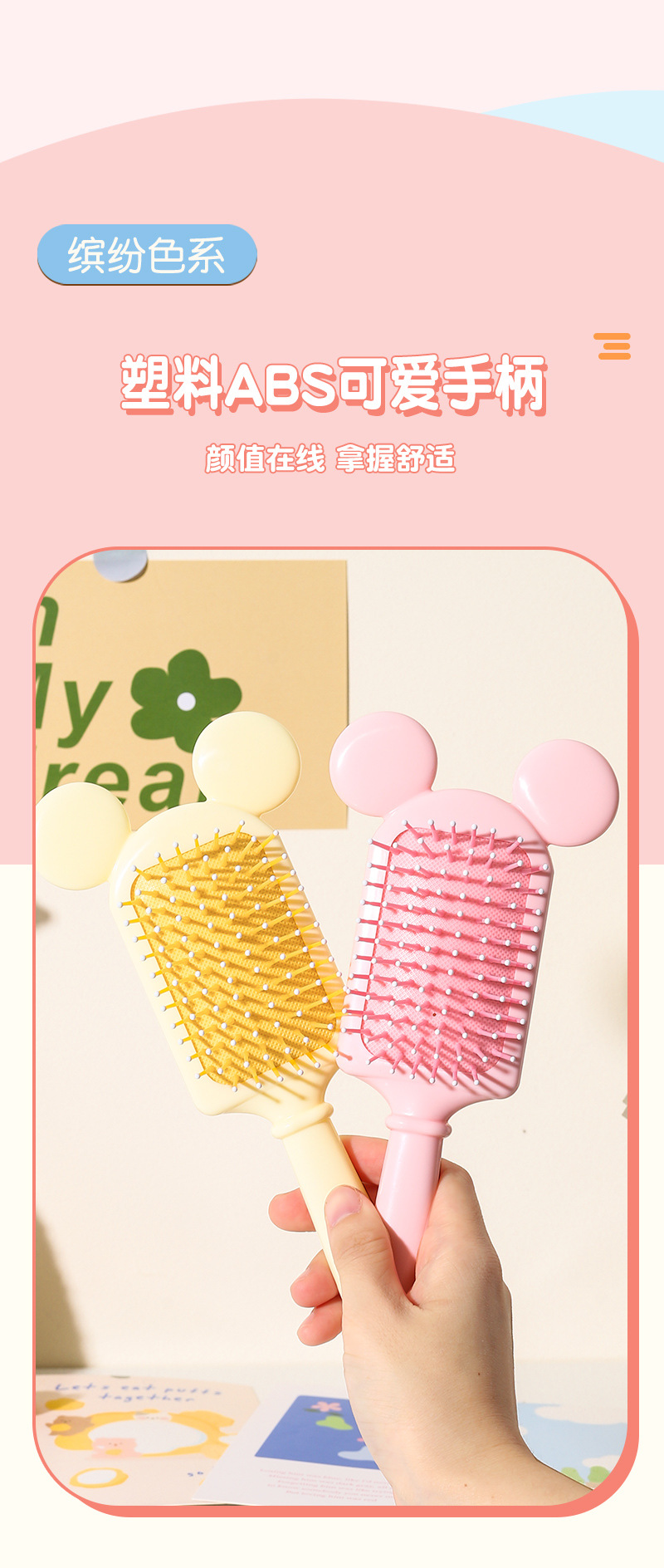 包包寳Cartoon Hair Brush Cute Air Cushion Comb Massage Hai3593A详情4