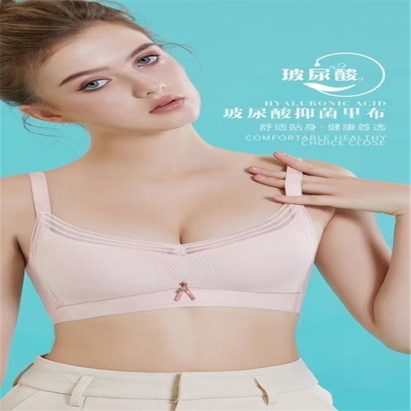 New Fashion Soft Underwear For Women No Underwire Anti-Sag Comfortable Bra For Women 59
