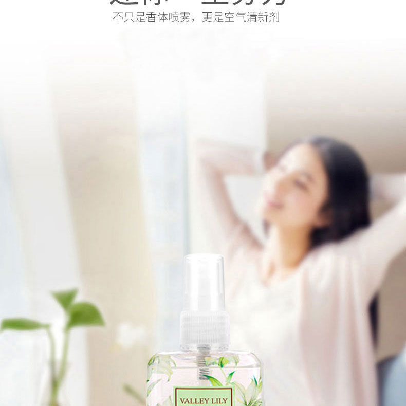 oveRiver香水 香体喷雾学生微商淘宝抖音网红爆款（非名创优品）详情10