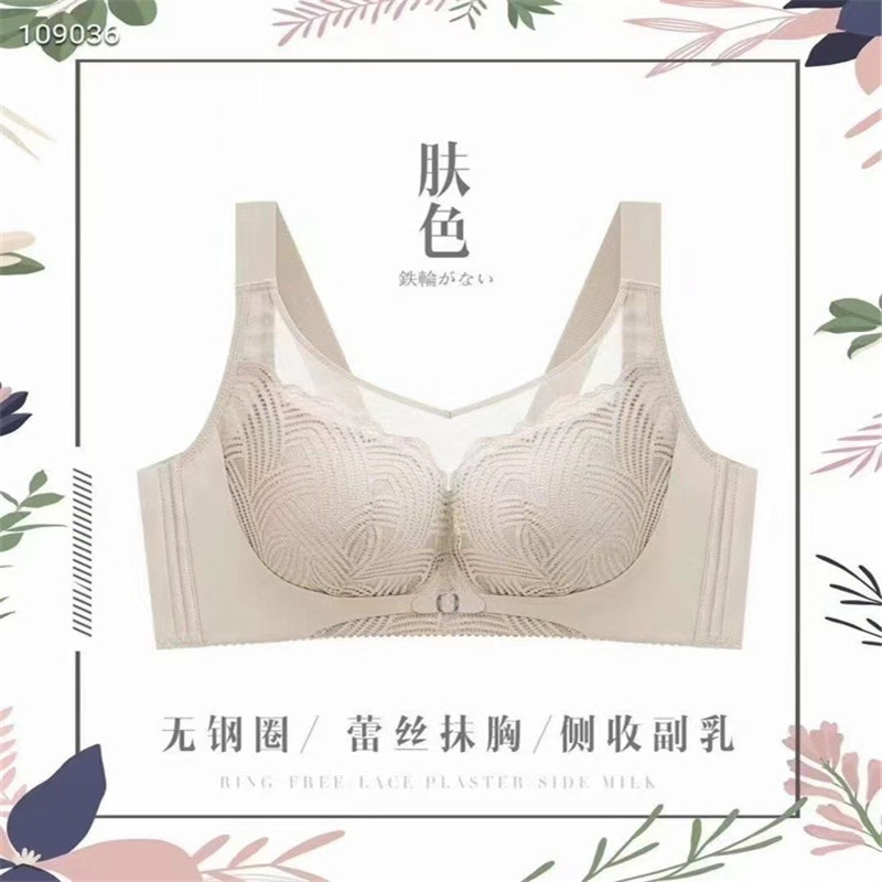 New Fashion Soft Underwear For Women No Underwire Anti-Sag Comfortable Bra For Women 68