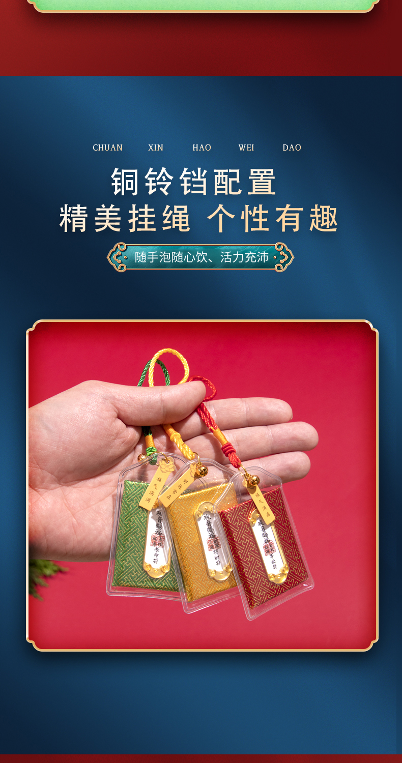 妈祖赐福香包平安符景区福袋御守挂件香囊祈福健康香囊小香袋详情4