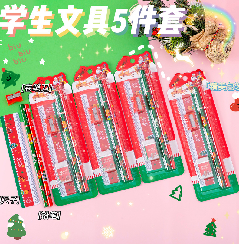 Stationery gift box set, Christmas gifts for primary school students and children, birthday sharing gifts for kindergarten kids, pencil set pic 1