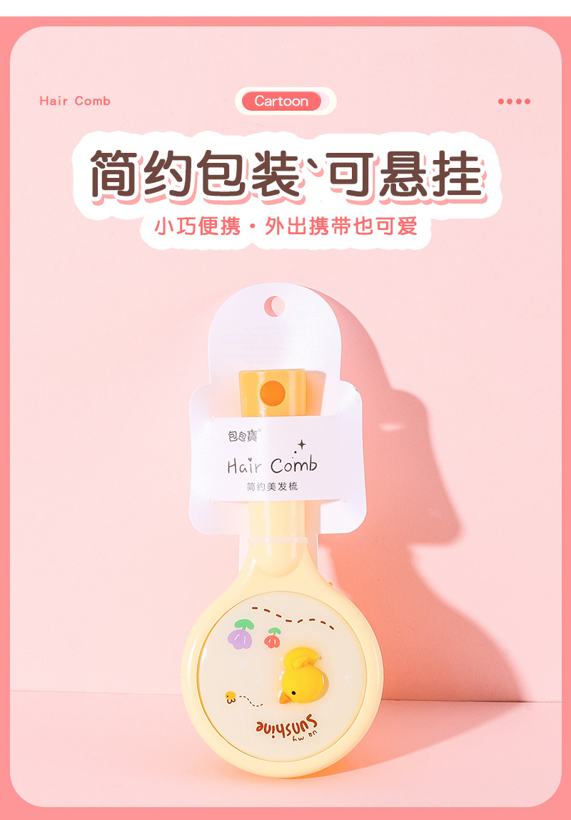 包包寳Cartoon Hair Brush Cute Air Cushion Comb Massage Hai 3584详情7