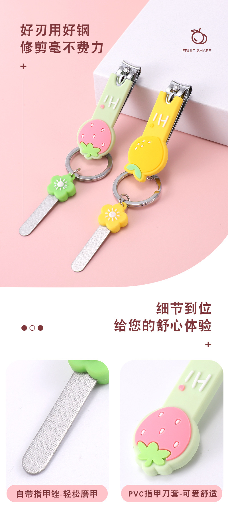 包包寳  Cartoon animal nail clipper with nail file 3473B详情4