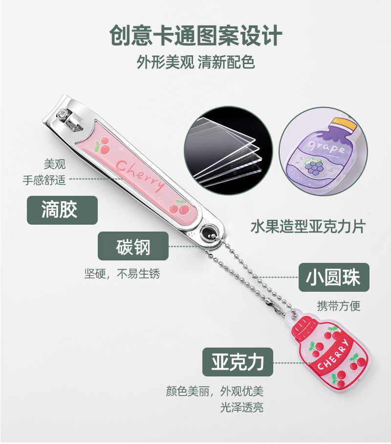 包包寳 Cartoon stainless steel nail clippers 3441A详情2