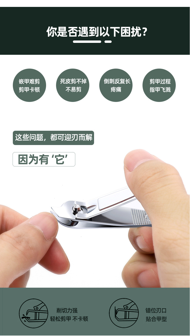 包包寳 Cartoon stainless steel nail clippers 3441A详情6