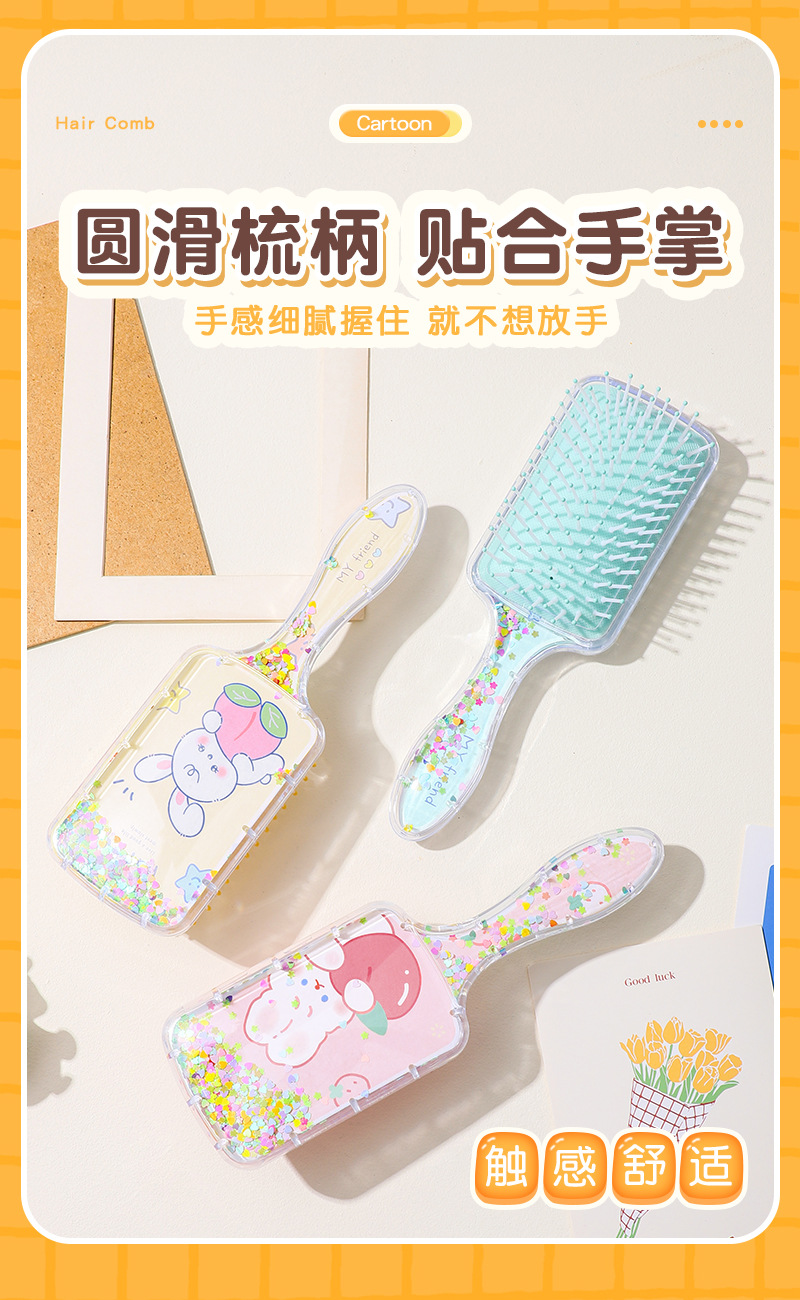 包包寳Cartoon Hair Brush Cute Air Cushion Comb Massage Hai3594A详情6