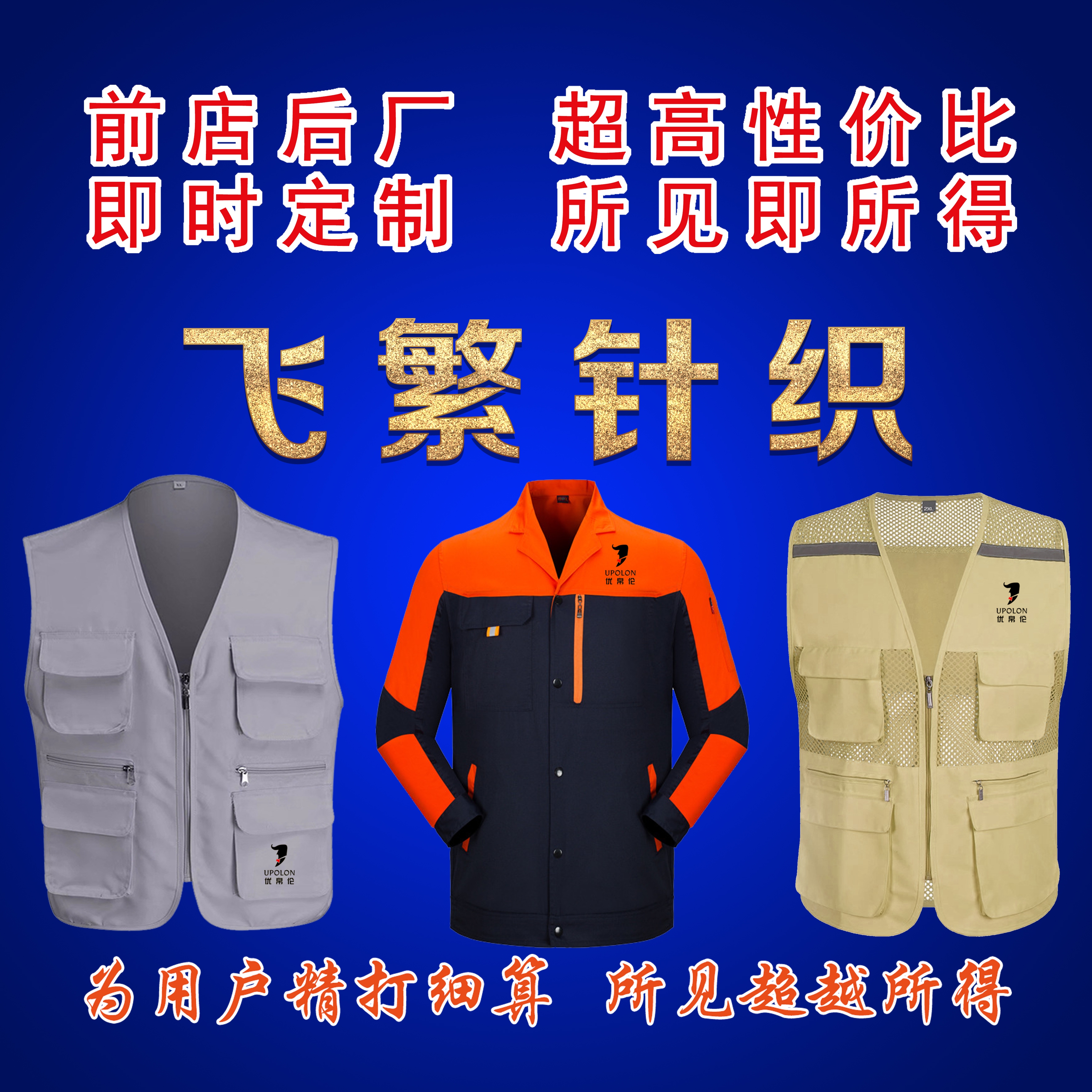 [Top Sales] Multi-Pocket Work Clothes Fishing Vest Vest Volunteer Vest Print Reporter Wedding Photography Advertising Tooling