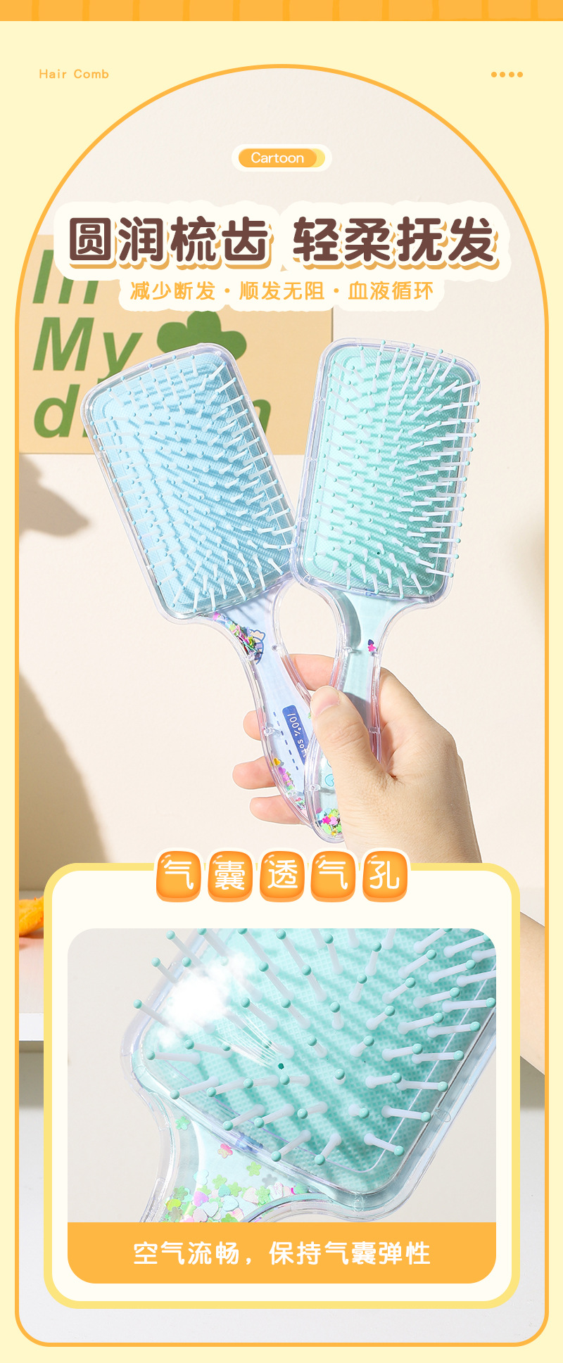 包包寳Cartoon Hair Brush Cute Air Cushion Comb Massage Hai3594A详情5