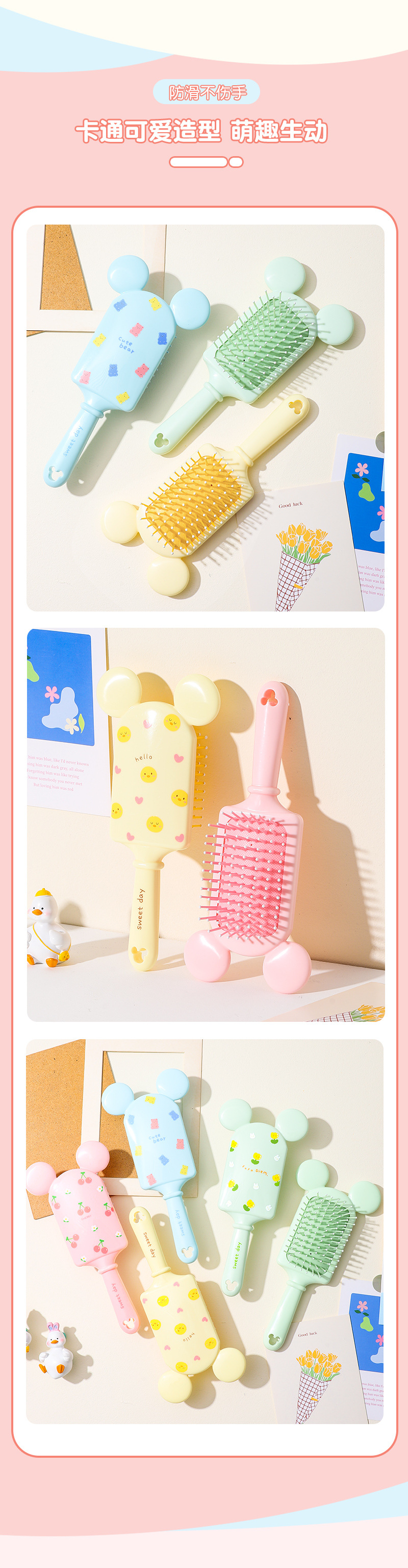 包包寳Cartoon Hair Brush Cute Air Cushion Comb Massage Hai3593A详情5