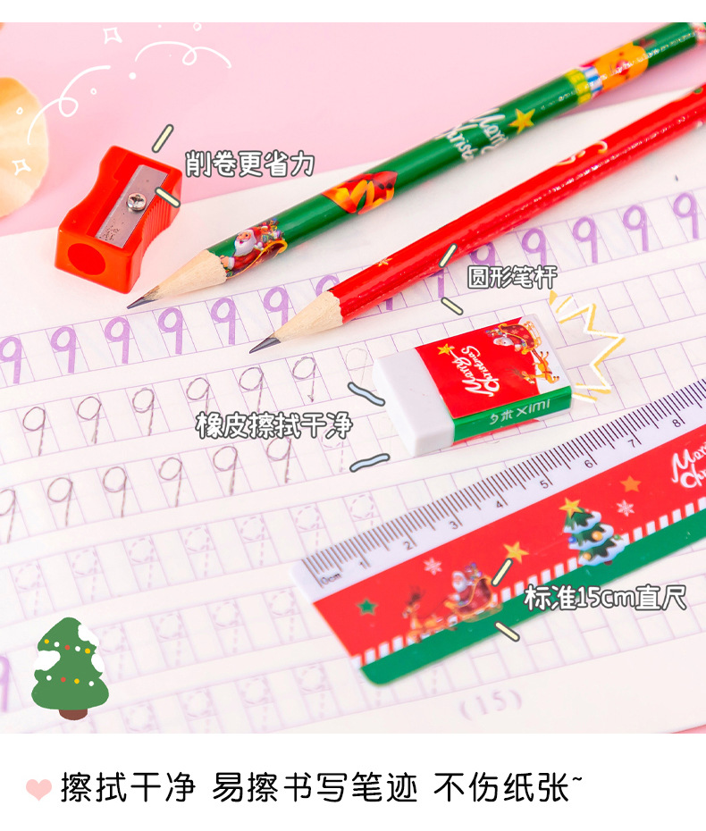 Stationery gift box set, Christmas gifts for primary school students and children, birthday sharing gifts for kindergarten kids, pencil set pic 8