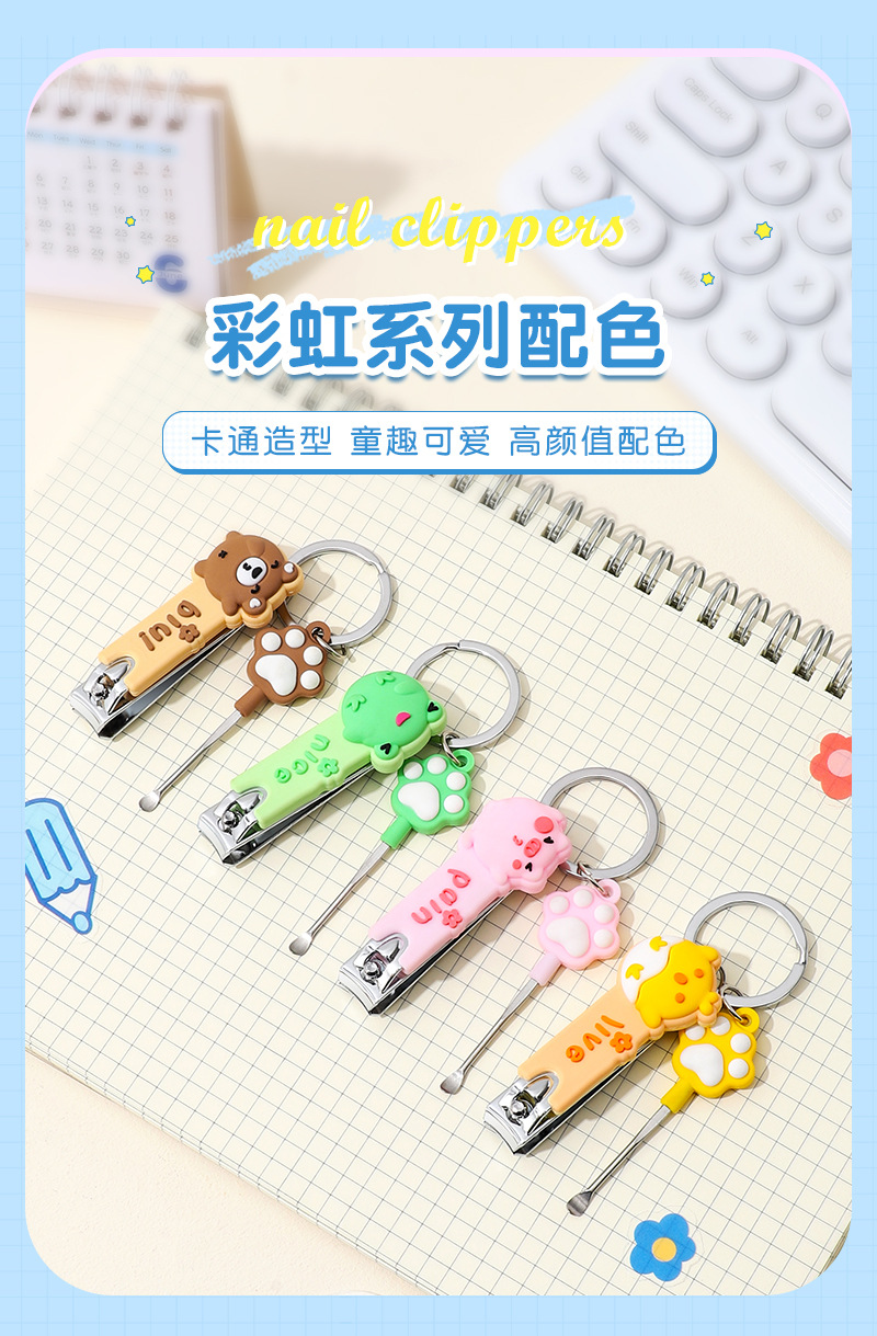 包包寳  Cartoon animal nail clipper with ear scoop 3560A详情2