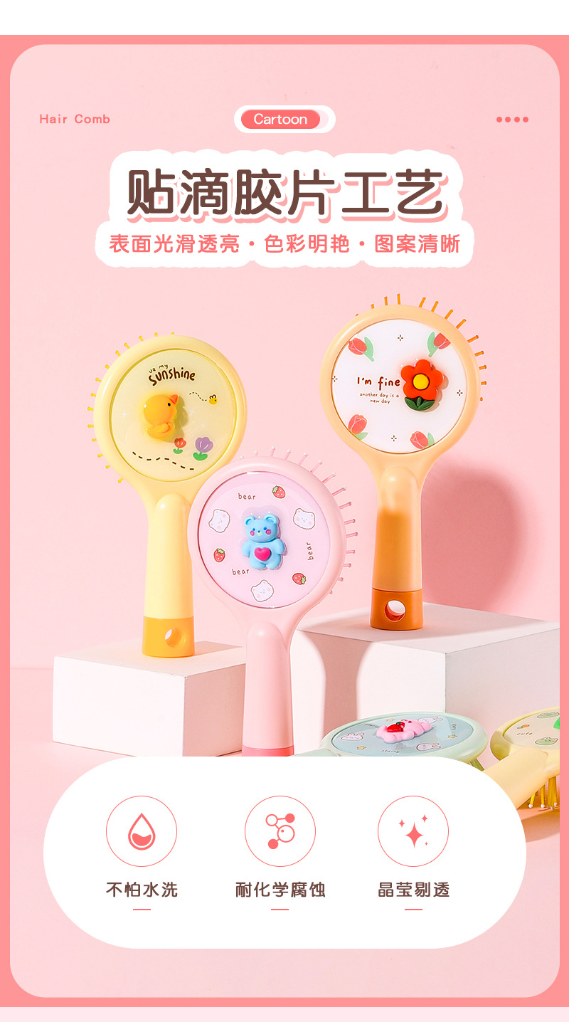 包包寳Cartoon Hair Brush Cute Air Cushion Comb Massage Hai 3584详情4