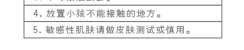 oveRiver香水 香体喷雾学生微商淘宝抖音网红爆款（非名创优品）详情19