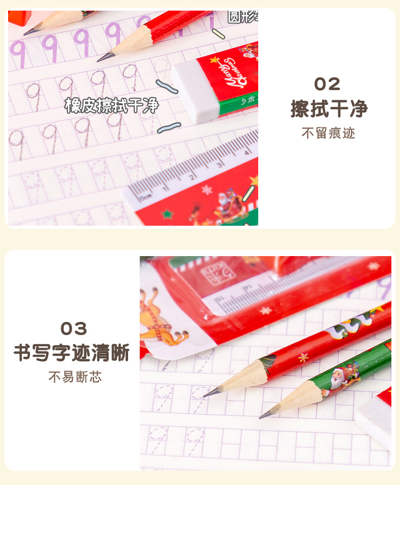 Stationery gift box set, Christmas gifts for primary school students and children, birthday sharing gifts for kindergarten kids, pencil set pic 12