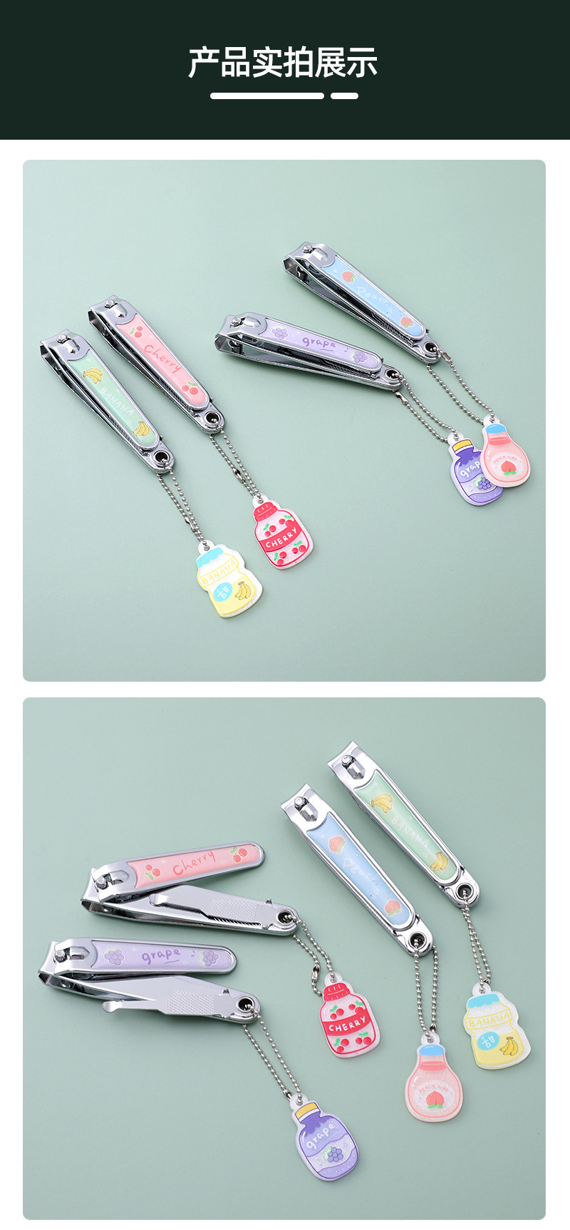 包包寳 Cartoon stainless steel nail clippers 3441A详情5