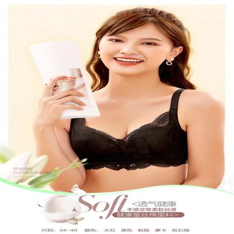 New Fashion Soft Underwear Women's No Underwire Anti-Sag Women's Comfort Bra 31
