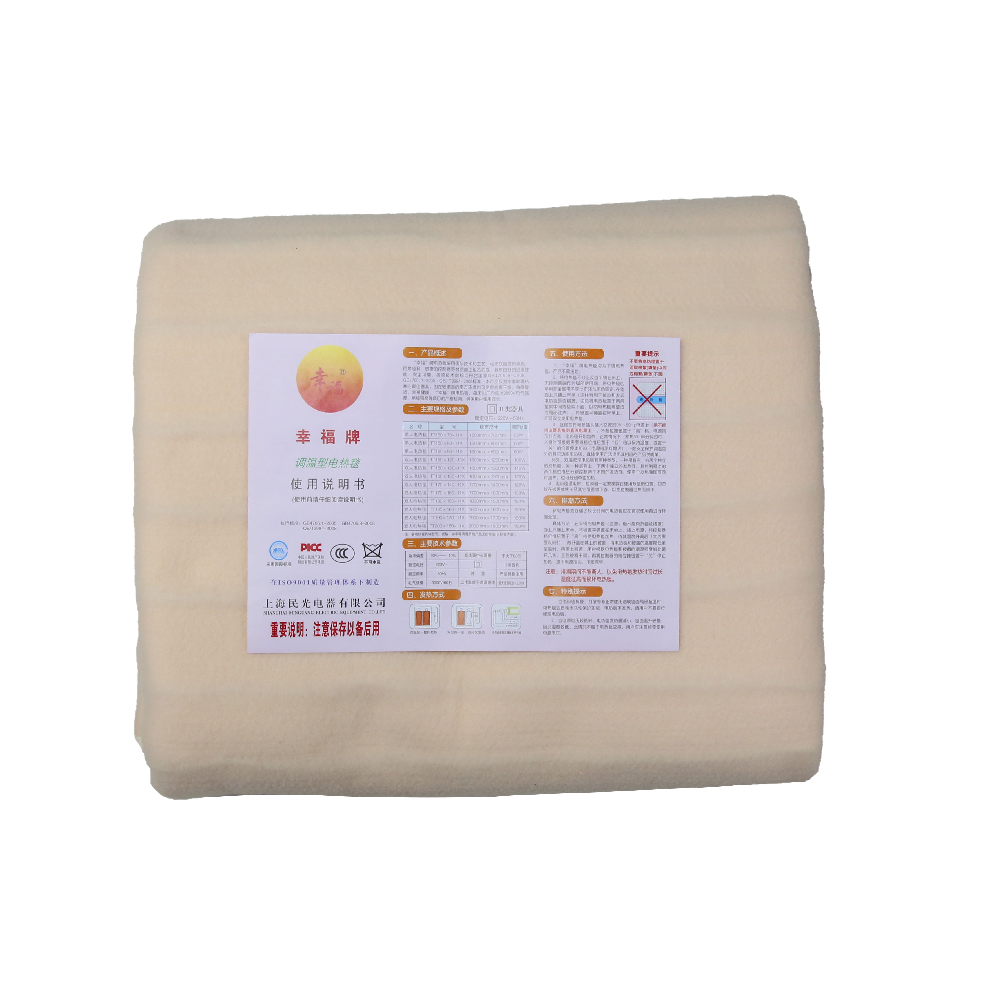 Water Heating Blanket Intelligent Energy-Saving Electric Heating Blanket Single Control Temperature Control Water Cycle Household Constant Temperature Bedplate Manufacturers Direct Wholesale Item Picture